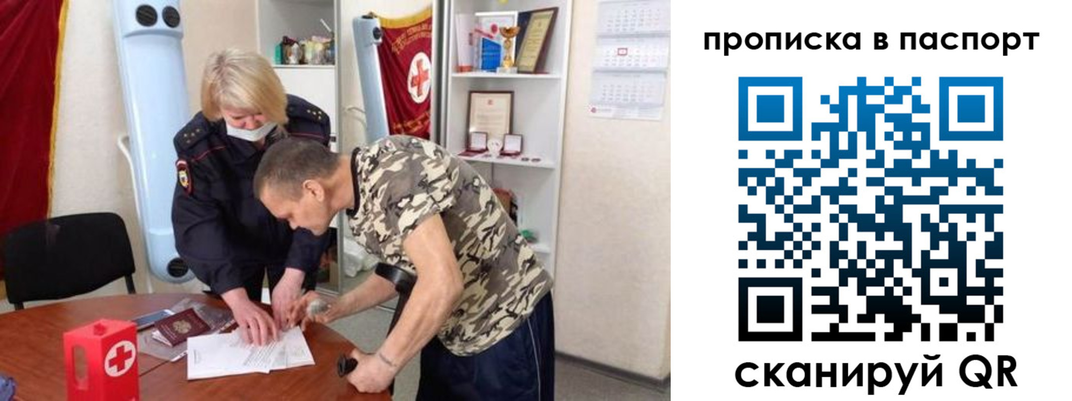регистрация для дет. сада в Урени