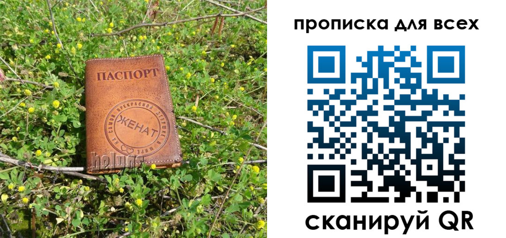 прописка поиск в Урени