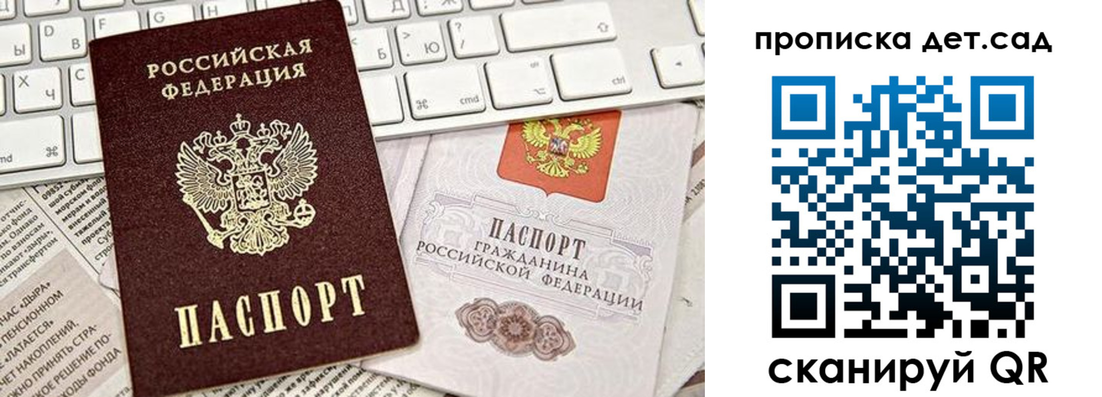 где прописаться в Урени