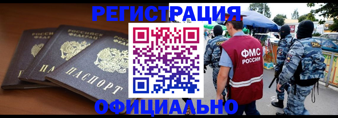 прописка поиск в Урени