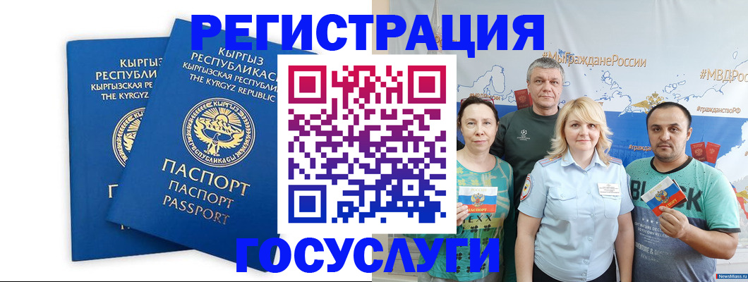 форма 3 в Урени