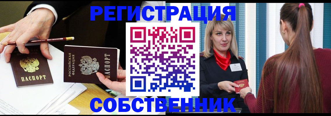 найти адрес прописки в Урени